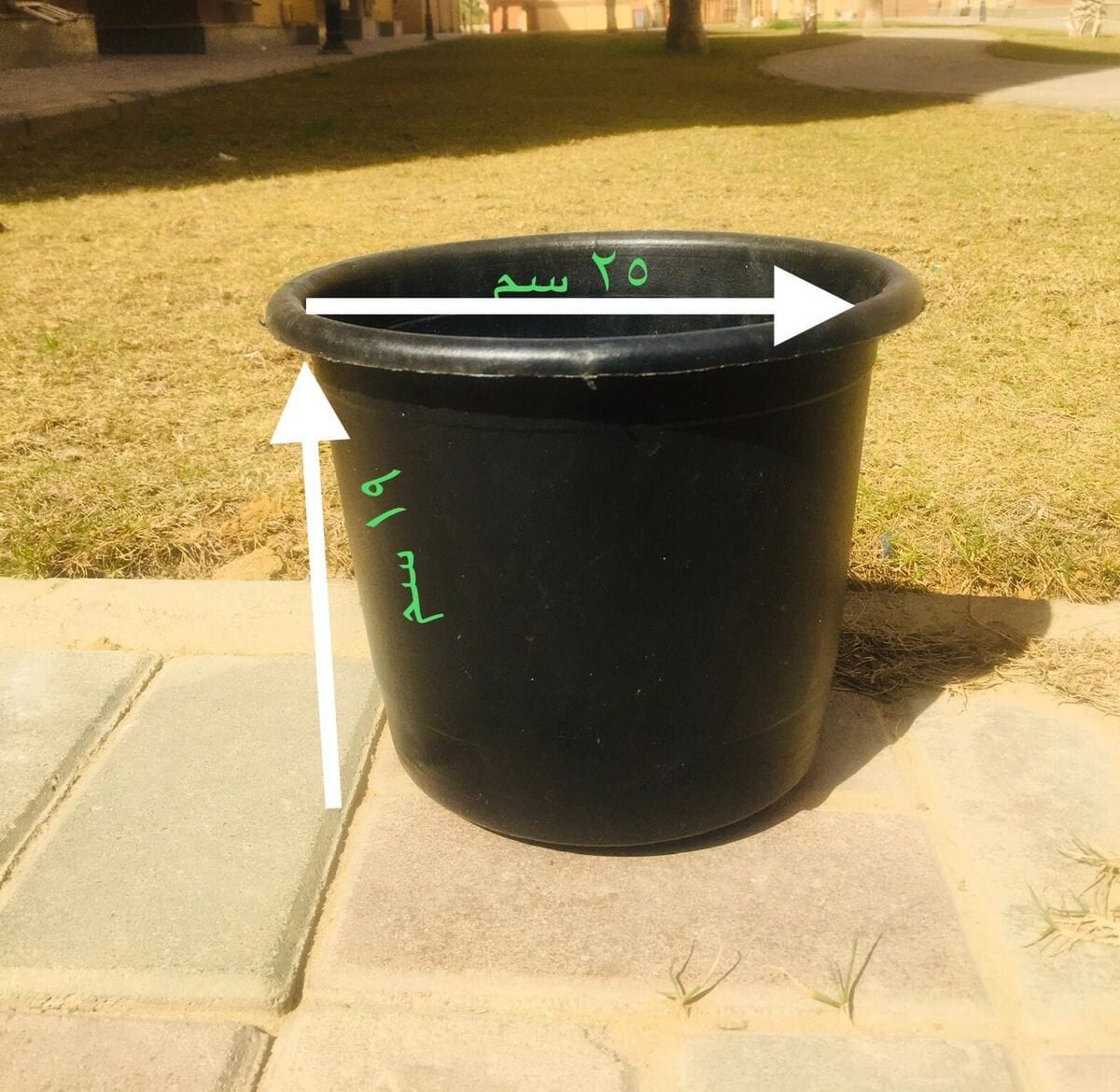 Black Pot – 30 cm Black Pot – 30 cm