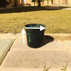 Black Pot – 10 cm