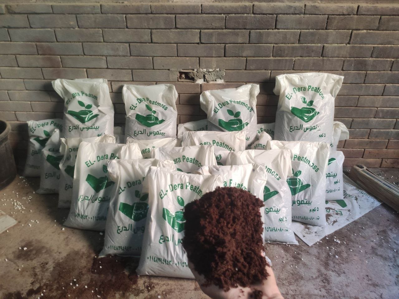 5 bags of peat moss + 1 free bag 5 bags of peat moss + 1 free bag