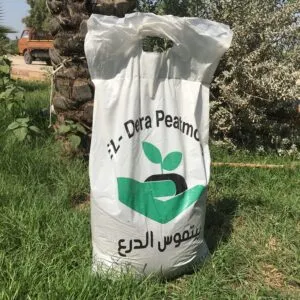 Peatmoss Mixed soil ready for planting 16 liter