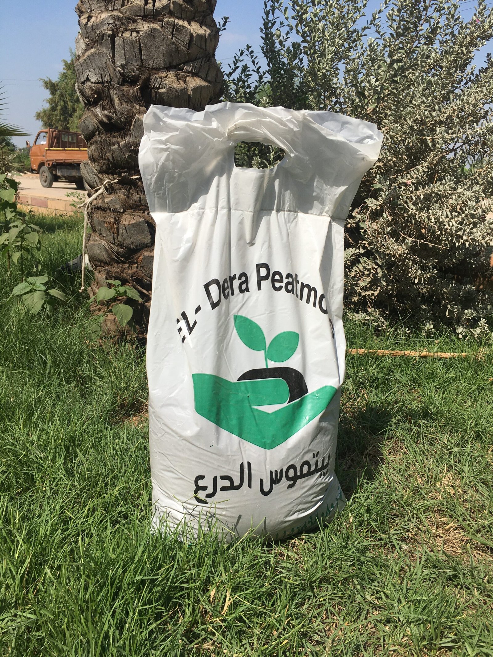 Pure Peat Moss Bag – 16L (Premium Indian Cocopeat) Pure Peat Moss Bag – 16L (Premium Indian Cocopeat)