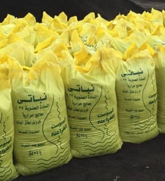 Pure Organic Plant Compost – 5kg Pure Organic Plant Compost – 5kg