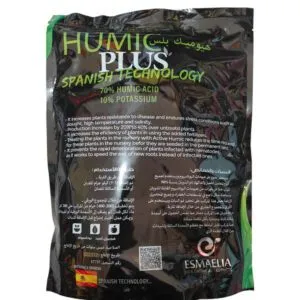 Humic Plus 1kg – Spanish Origin - Image 2