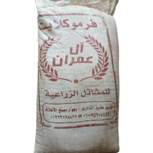 Vermiculite Bag – 5kg