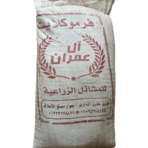 Vermiculite Bag – 5kg