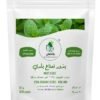 Baladi Mint Seeds نعناع ام