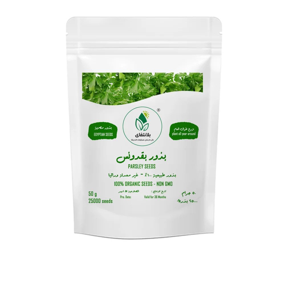 Parsley Seeds – 50g Parsley Seeds – 50g