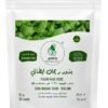 Italian Basil Seeds – 50 Seeds ريحان ايطالى ام