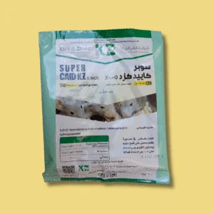 Super Caid KZ 0.005% Rodenticide – Wheat Grain Bait