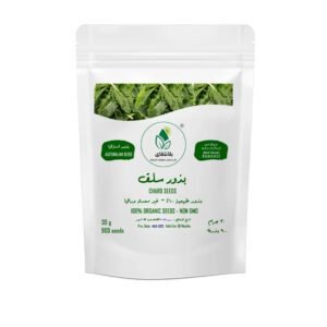 Swiss Chard Seeds – 30g