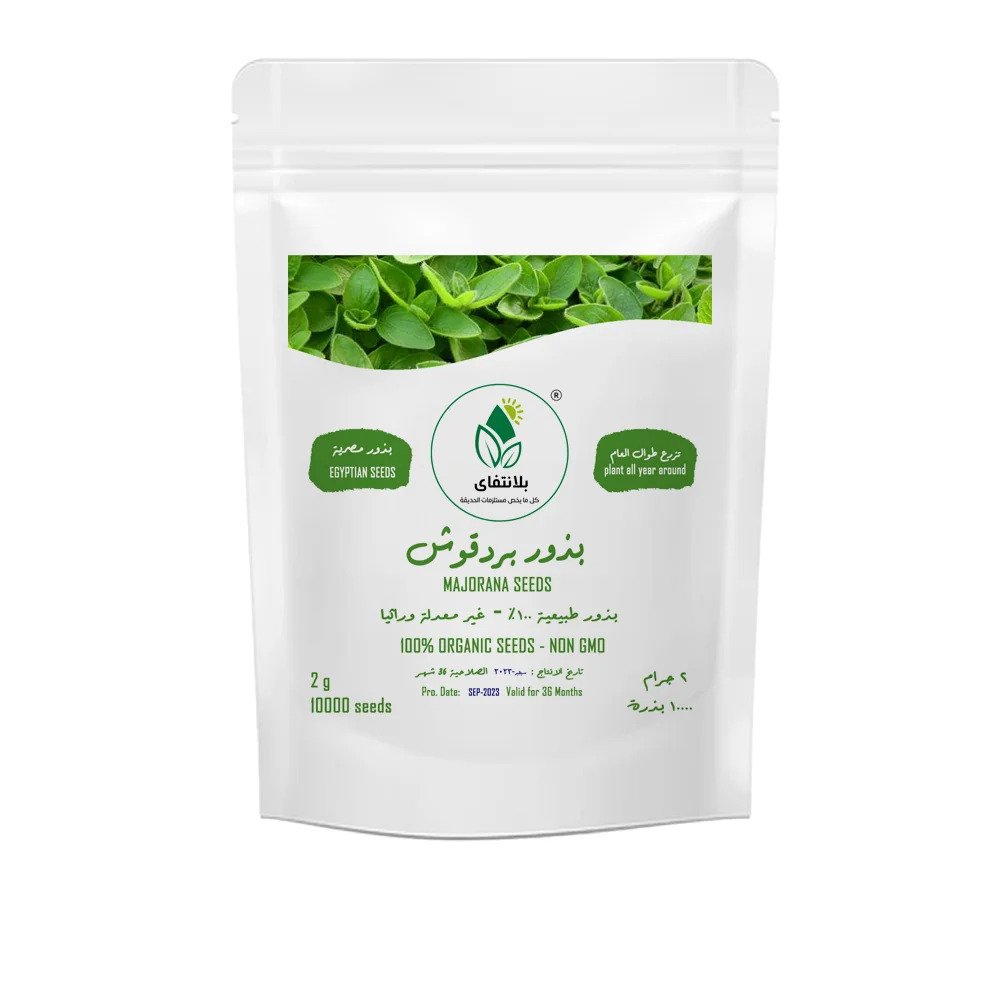 Marjoram Seeds – 2g Marjoram Seeds – 2g