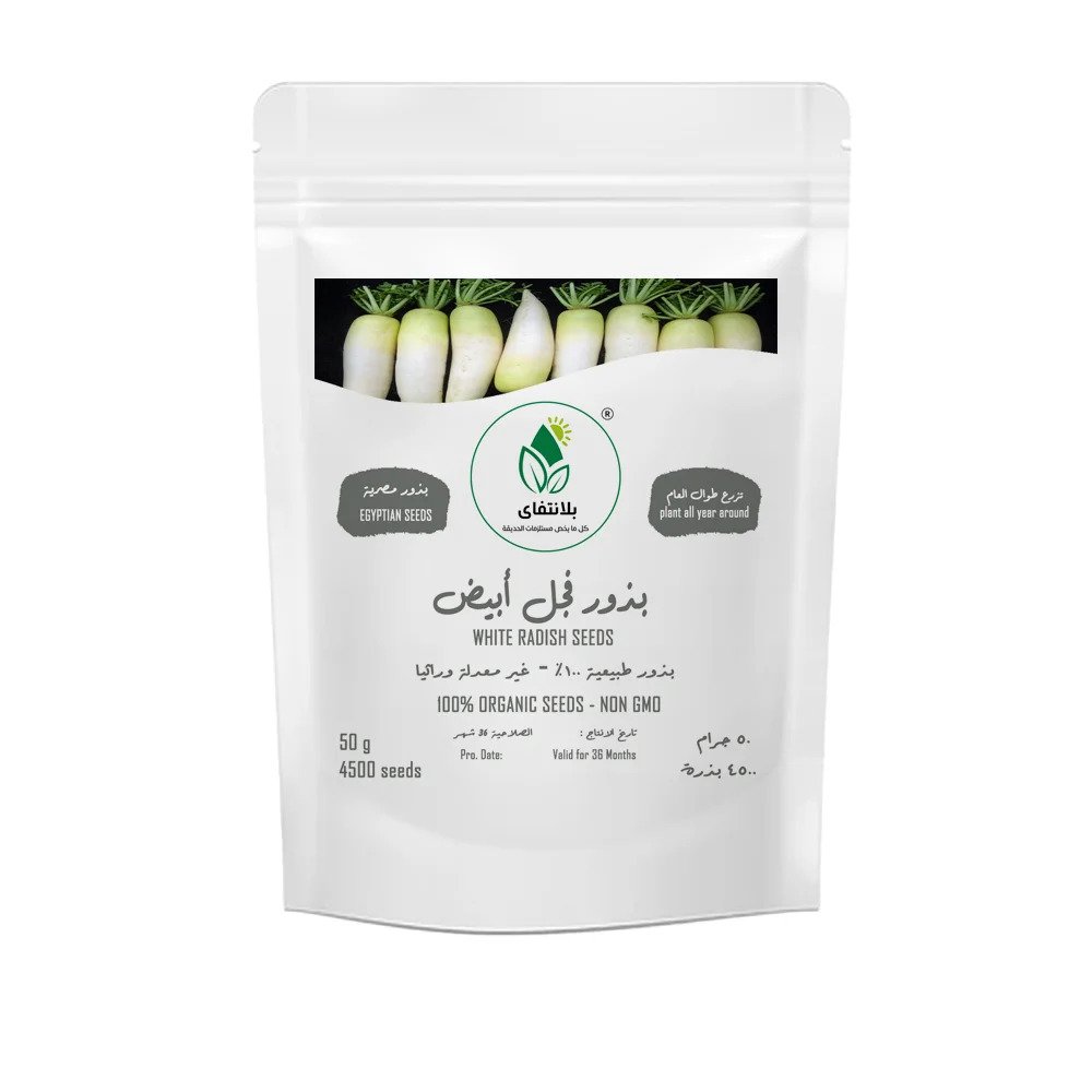 White Radish Seeds – 50g White Radish Seeds – 50g
