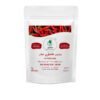 Hot Pepper Seeds – 2g بذور فلفل حار