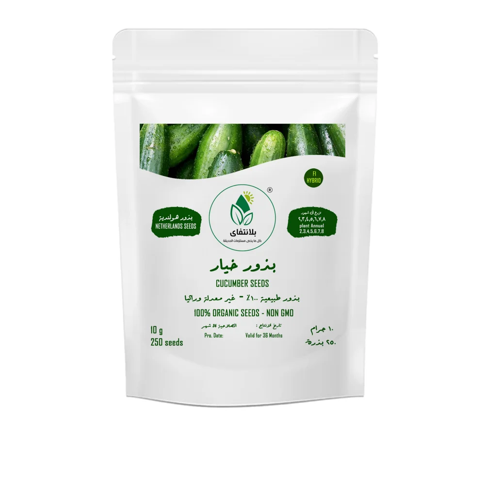 Cucumber Seeds – 10g (Approx. 250 Seeds) Cucumber Seeds – 10g (Approx. 250 Seeds)