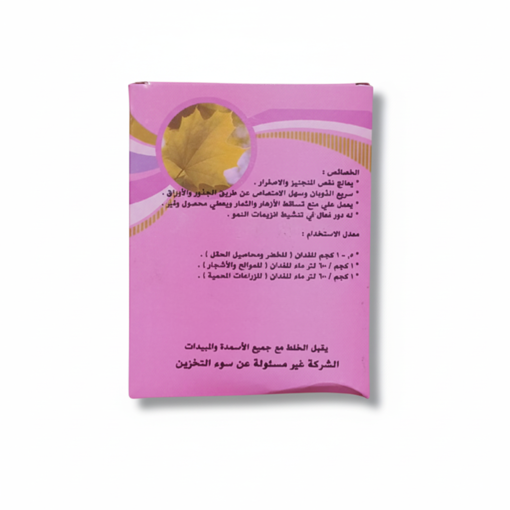 Chelated Manganese Fertilizer Chelated Manganese Fertilizer - الصورة 2