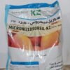 Micronized Soreil-KZ 70% WP Fungicide مبيد فطري