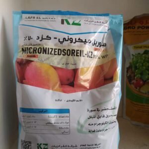 Micronized Soreil-KZ 70% WP Fungicide مبيد فطري من كفر الزيات