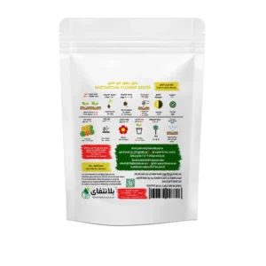 Nasturtium Seeds 35 Seeds – Edible, Vibrant & Easy to Grow ابوخنجر خلفي