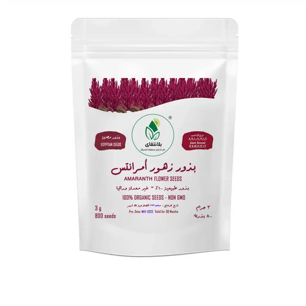 Amaranthus Seeds – 3g Amaranthus Seeds – 3g