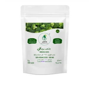 Broccoli Seeds 5g