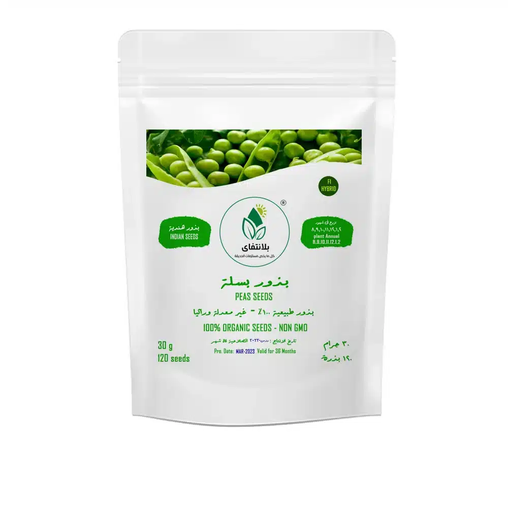 Pea Seeds – 30g Pea Seeds – 30g