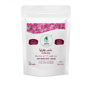 Petunia Seeds 1g – Premium Mix for Hanging Baskets & Pots