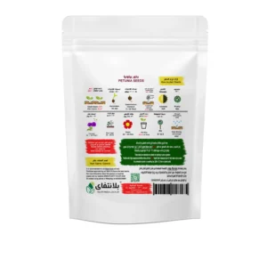 Petunia Seeds 1g – Premium Mix for Hanging Baskets & Pots بيتونيا خل