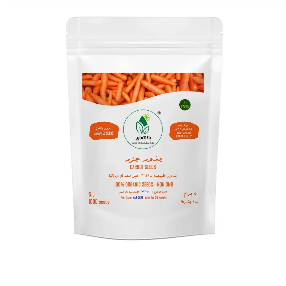 Carrot Seeds 5g – Sweet & Crunchy Variety for Home Gardens Carrot Seeds 5g