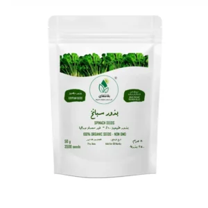 Spinach Seeds – 50g
