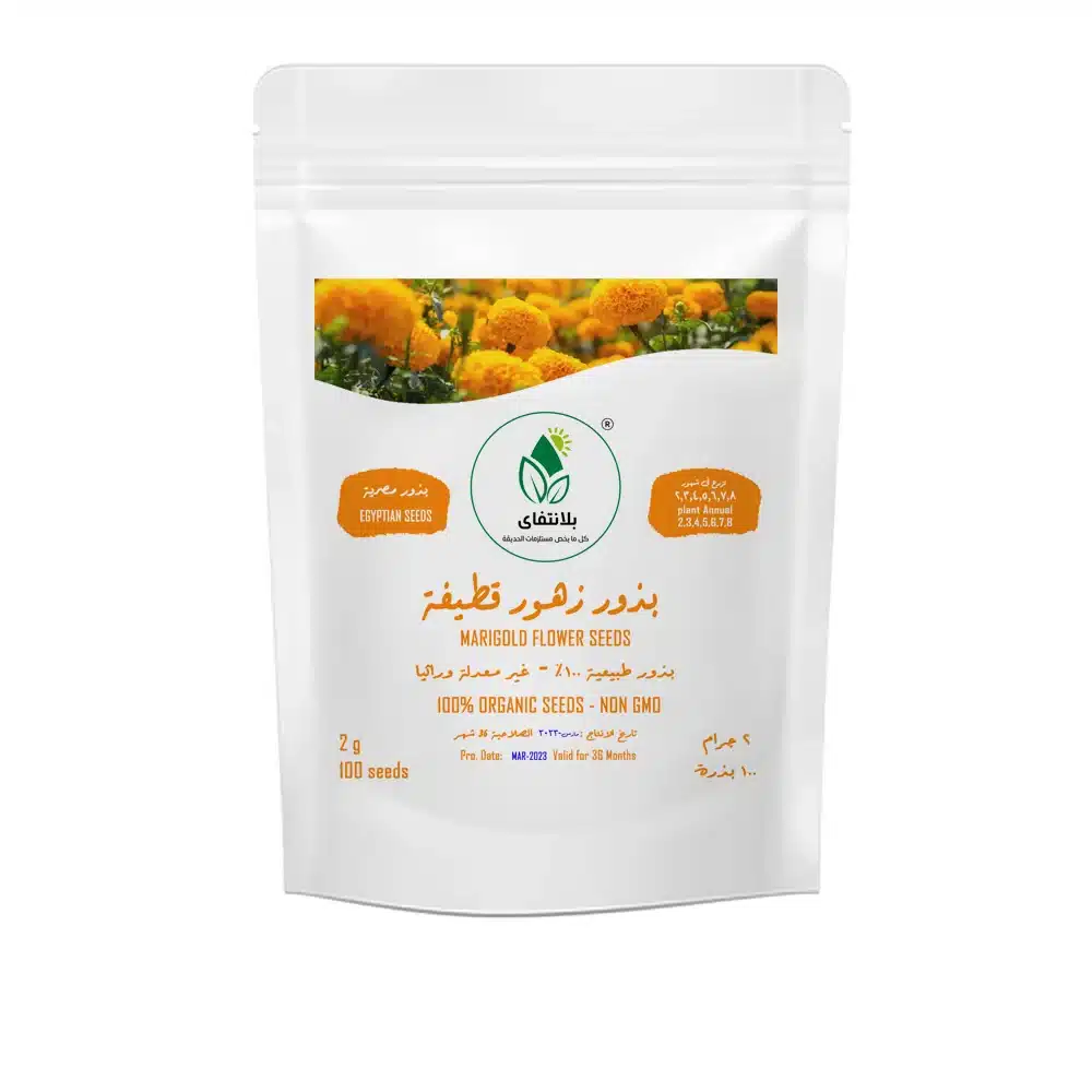 Marigold Seeds – 2g Marigold Seeds – 2g