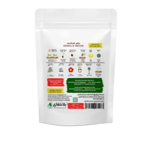 Hibiscus Seeds – 15g Hibiscus Seeds – 15g - Image 2