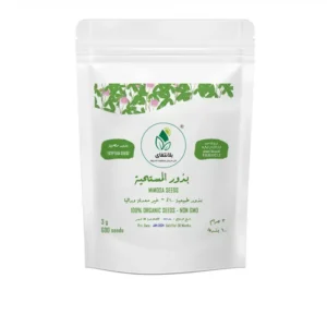 Sensitive Plant Seeds 3g